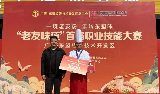 ����У԰����-��ζ���ѣ�����ȫ�����׽� ������ζ���� ְҵ���ܴ���Բ����