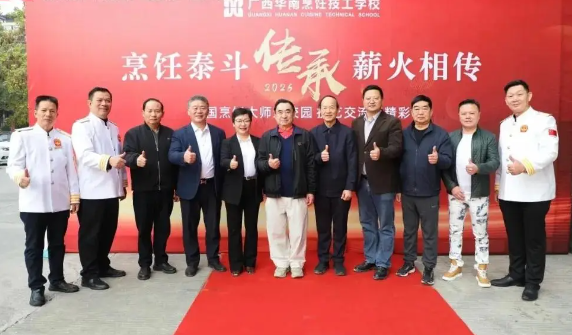 ����У԰����-н���ഫ��ζ�н��� | ���̩���߽�������⿣�������ʳ����