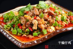 干煸仔鸡