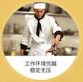 ����������Խ �ȶ���ѹ��