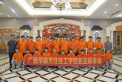 各大餐饮酒店在华南烹饪学校参观交流